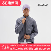 STAW世拓立领防风跑步夹克轻量耐磨可收纳透气防泼水户外运动外套