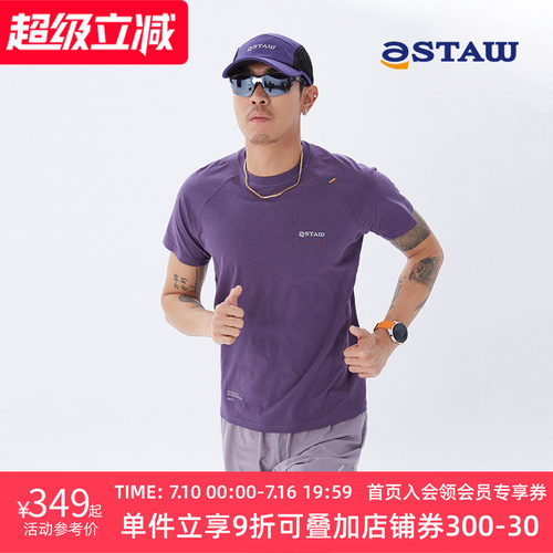 STAW短袖男女美丽奴羊毛T恤