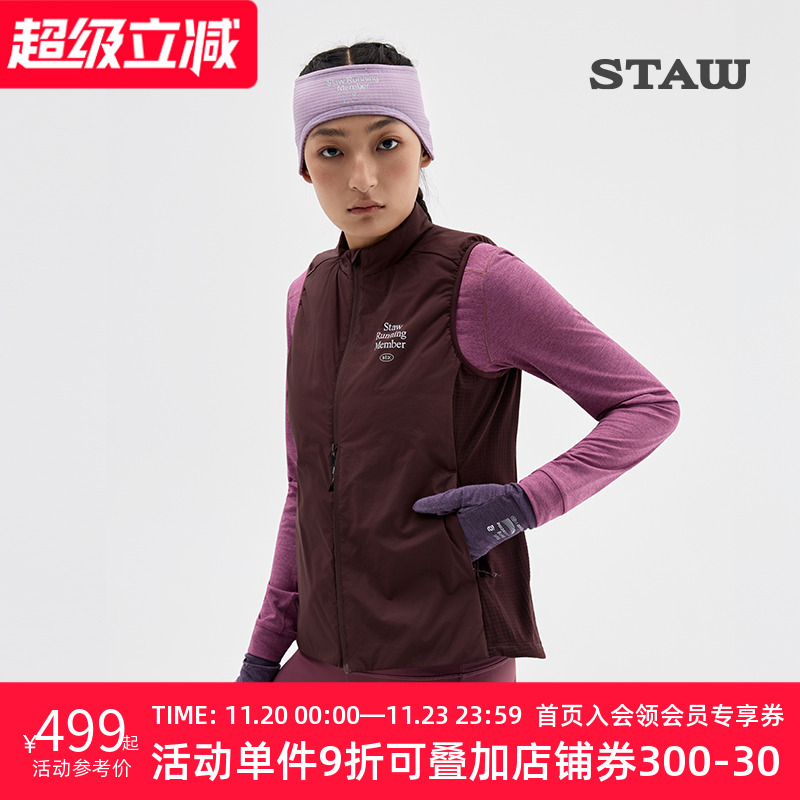 STAW世拓“致热”Primaloft 40G金标P棉跑步保暖运动棉衣马甲外套