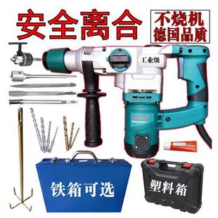 电锤电镐多功能大功率两用工业家用冲击电钻三用打混凝土电动工具