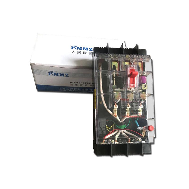 漏电保护100A漏电开关透明漏电断路器dz15le100/4901三相四线漏保