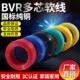 电线家用BVR2.5平方软线4铜线纯铜6多股铜芯1.5家装 1多芯10软电线