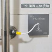 向科86型LEB等电位接线盒灰色PC盖板穿4平方线卫生间防触电接地件