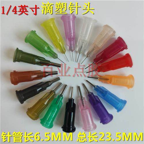 点胶机针头塑钢精密滴塑机针头螺口点胶针管针筒胶管胶嘴1/4英寸,五金/工具,其他电子工具,淘宝优惠券,粉丝福利购,淘宝优惠卷