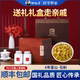 石斛铁皮礼盒送礼走亲戚装 生日礼物送长辈实用 补品营养品送父母