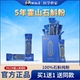 5年正宗霍山铁皮石斛粉官方正品 石斛纯粉正宗中药材 枫斗便携袋装