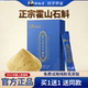正宗5年霍山铁皮石斛粉枫斗纯粉斛纪堂官方正品 滋补中药材旗舰店