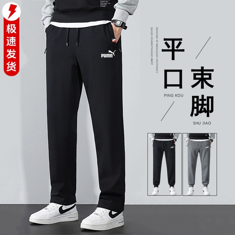 【奥莱专柜】秋冬纯棉运动裤男士2025新款直筒长裤束脚休闲卫裤子