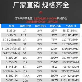 220V转24v直流开关电源1a2a3a5a8a10a15a变压器50w100LED灯适配器