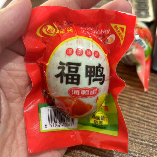 福鸭海鸭蛋盘锦特产独立包装