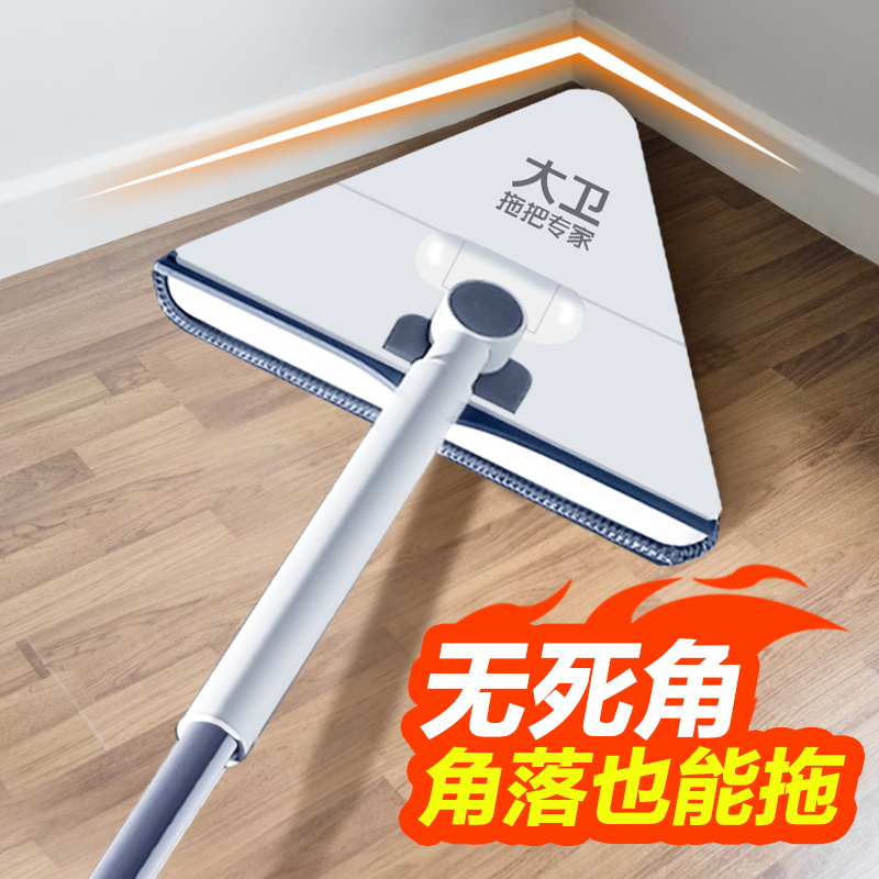大卫三角拖把天花板清洁神器