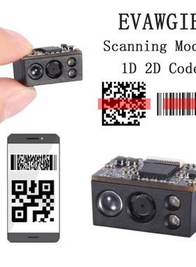 2D BarCode Reader QR Code Scanner Barcode Scanner Module