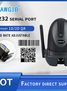 1D 2D Wireless QR Barcode Scanner Reader RS232 Interface
