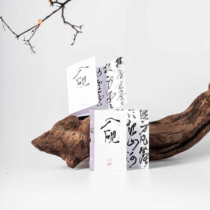 春风十里入砚香水试香小样木质香淡香小众护手霜送女友生日礼物