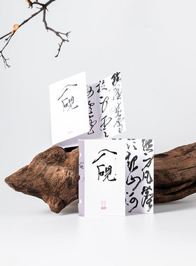 入砚香水小样木质香护手霜组合
