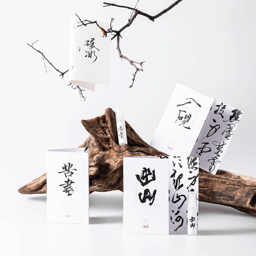春风十里花词苦尽香水小样便携