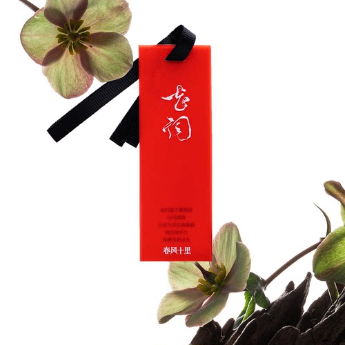 春风十里花词栀子花香薰卡家用