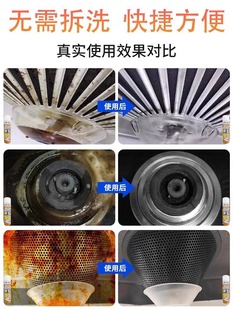 抽油烟机清洁剂强力工具渍神器去污泡沫清洗剂厨房油去油污除垢