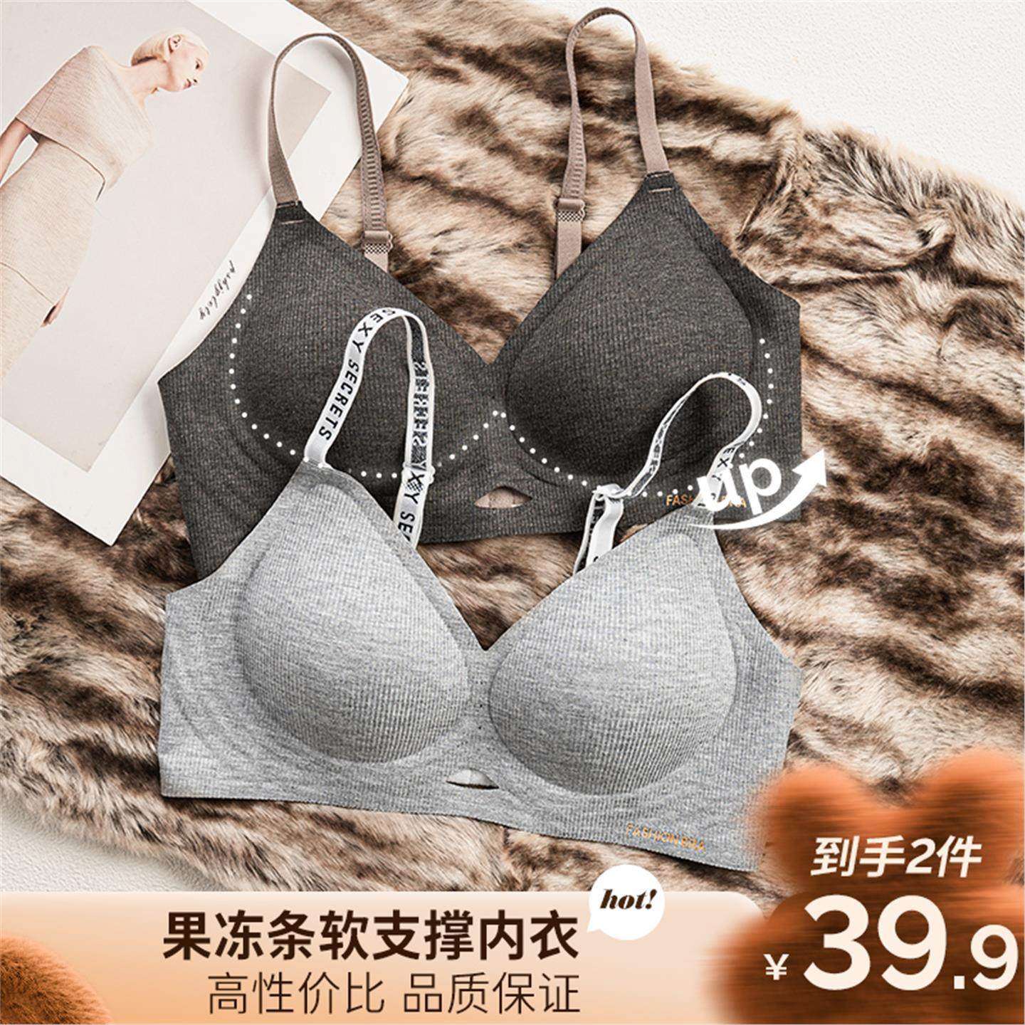 【】舒芙蕾乳胶杯聚拢内衣防下垂收副乳无钢圈运动少女提拉文胸,女士内衣/男士内衣/家居服,少女文胸,淘宝优惠券,粉丝福利购,淘宝优惠卷