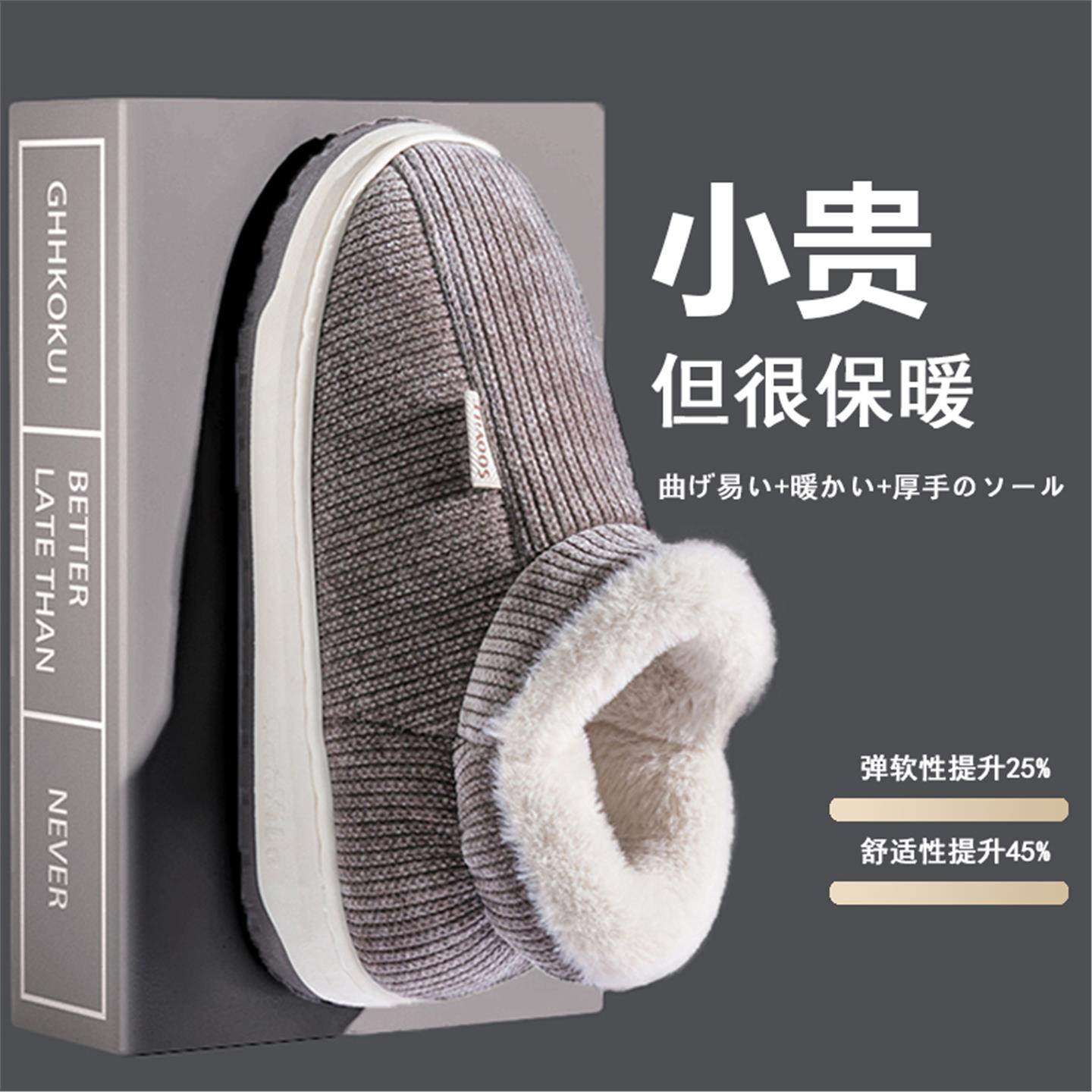 棉拖鞋男士冬季包跟厚底室内居家居加绒保暖防滑秋冬棉鞋男款外穿