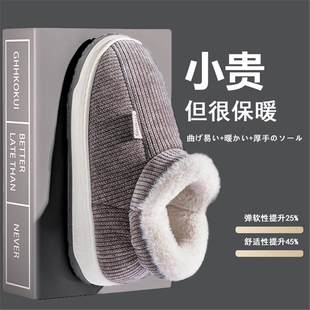 棉拖鞋男士冬季包跟厚底室内居家居加绒保暖防滑秋冬棉鞋男款外穿