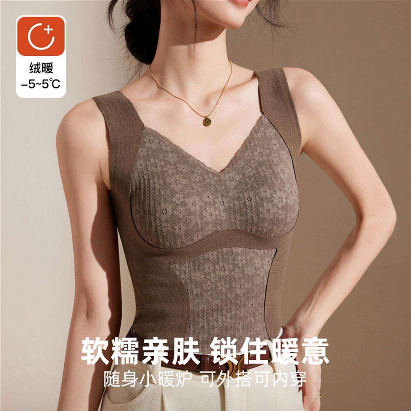 【全额运补】琥珀流光性感V领德绒保暖背心女自带胸垫内搭打底881,女士内衣/男士内衣/家居服,保暖背心,淘宝优惠券,粉丝福利购,淘宝优惠卷