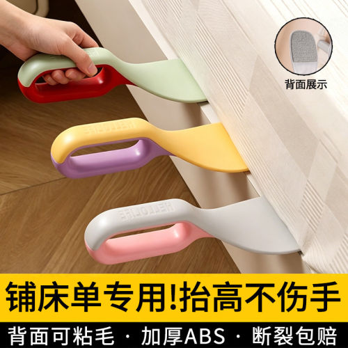 床单整理神器省力抬高器毛发清理