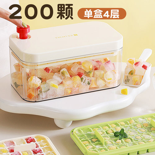 一秒出冰冰块模具冰球食品级冻冰