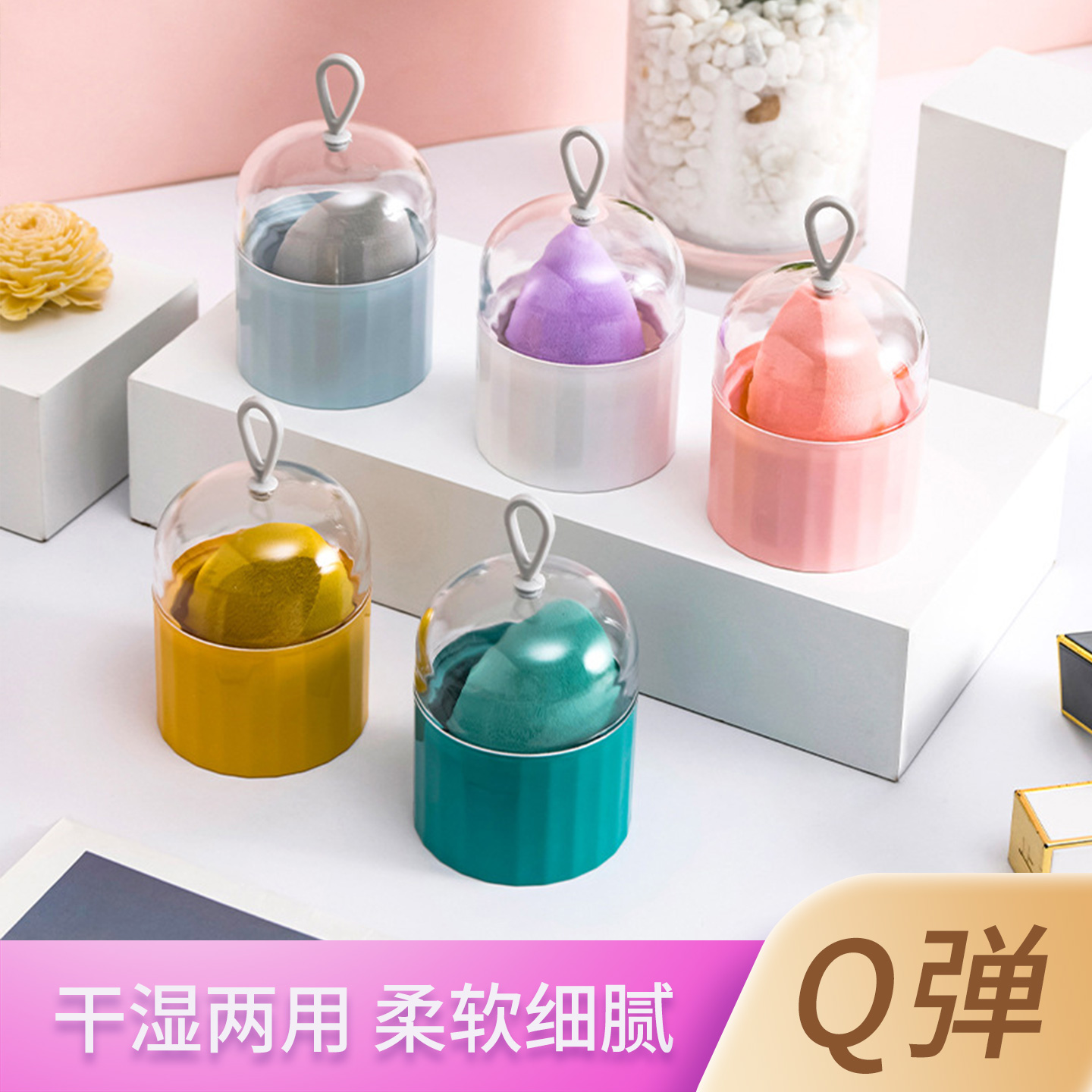 超软不吃粉美妆蛋细腻干湿两用