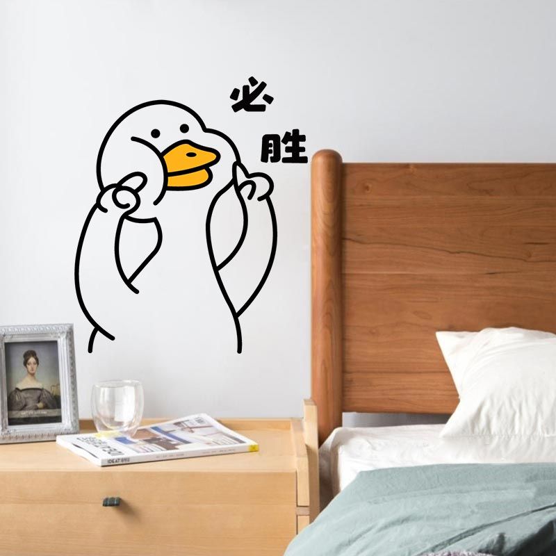 高考中考必胜加油励志卡通贴纸学生宿舍房间办公室激励装饰墙贴字