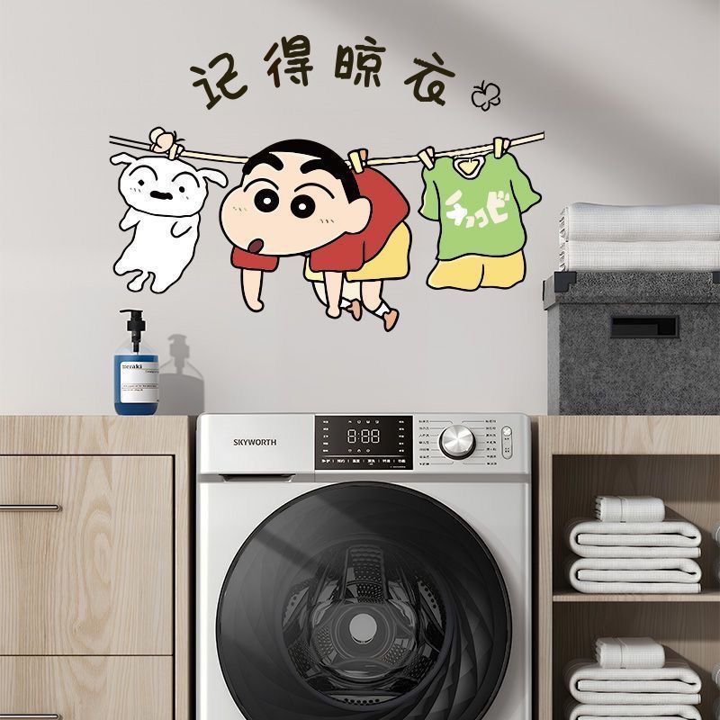 爆款蜡笔小新洗衣机贴纸卫生间推拉门玻璃门防水墙贴瓷砖贴提示贴