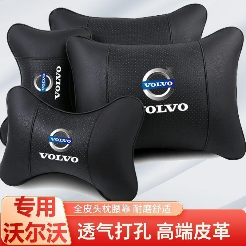 适用S60XC40/护颈//汽车XC60XC90沃尔沃靠枕/枕头枕S90车用座椅于