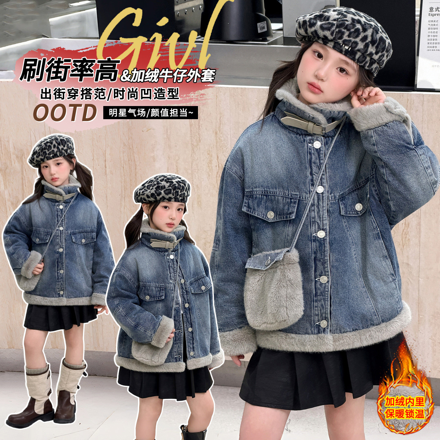 女童加绒保暖韩版牛仔衣2026新款中大童女孩冬季加厚一体绒外套潮