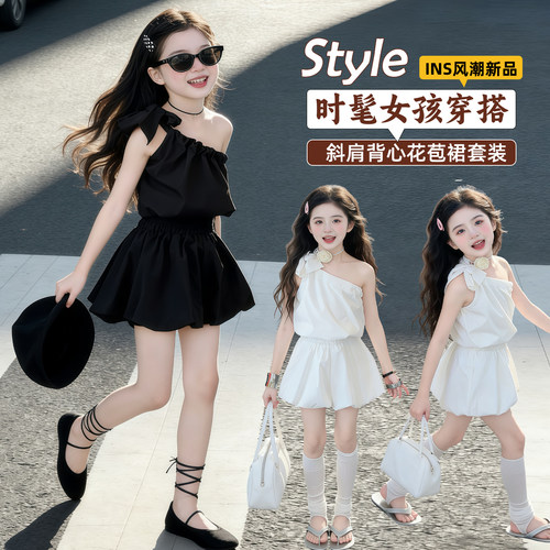 女童夏季斜肩短裙两件套洋气2026