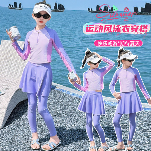 女童2026夏季防晒分体泳衣套装