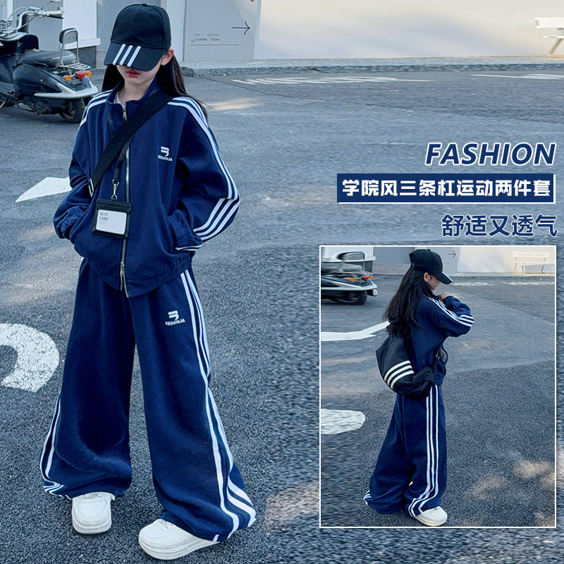 女中大童春季韩系穿搭套装2026新款女孩网红洋气时髦运动服两件套