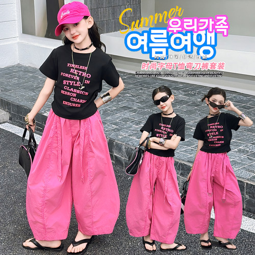 女童夏季短袖T恤阔腿裤两件套