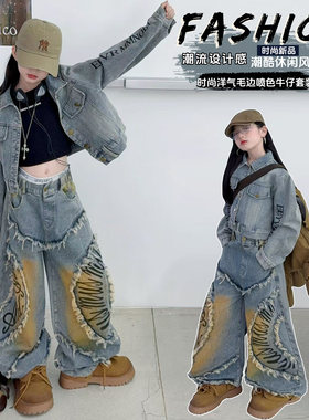 女大童春款牛仔外套阔腿裤套装
