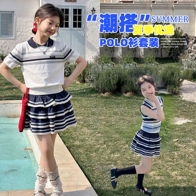 女童夏季Polo衫蛋糕裙套装透气
