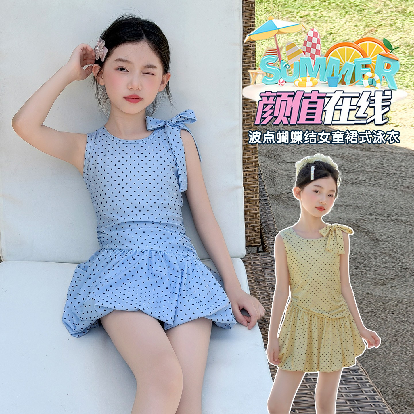 女童夏季新款波点花苞裙连体度假游泳衣2026大童女孩公主裙式泳装