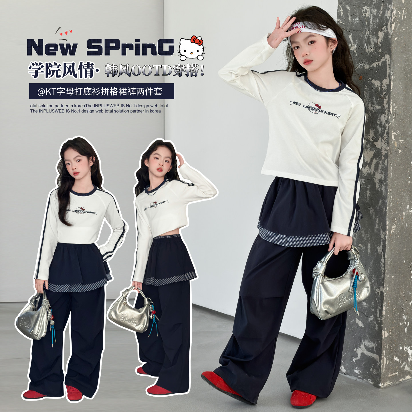 女童春季卫衣体闲套装2026新款洋气时尚春款女孩上衣裤子两件套潮