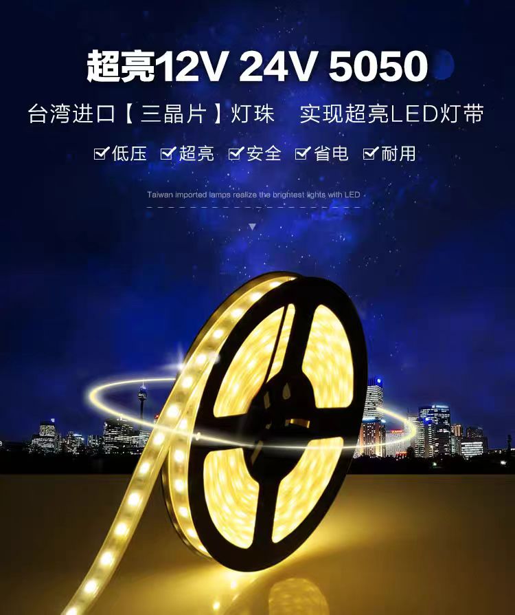 12伏泳池鱼缸水底IP68套管灌胶