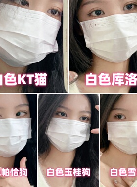 女高颜值三丽欧白色钢印玉桂狗hellokitty 卡通可爱雪莉枚学生