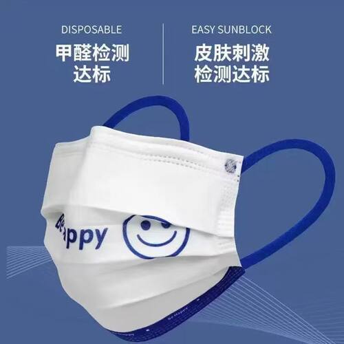 克莱因蓝一次性三层独立装口罩