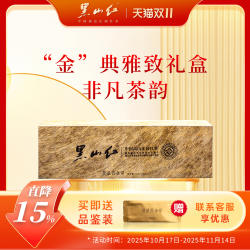 黑山红景星苔金印中国高山庄园特级红茶60g 双11特惠茶叶礼盒