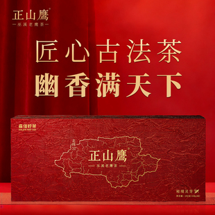 正山鹰秘境灵芽192g老鹰茶珍稀古树茶