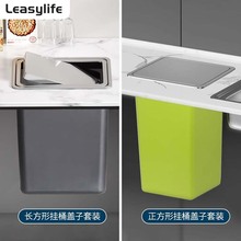 方形台面盖子套装家用厨房嵌入式不锈钢橱柜垃圾桶商用酒店洗手台