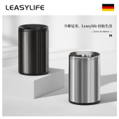 不锈钢垃圾桶家用客厅卧室卫生间专用厨房酒店高档无盖加厚轻奢