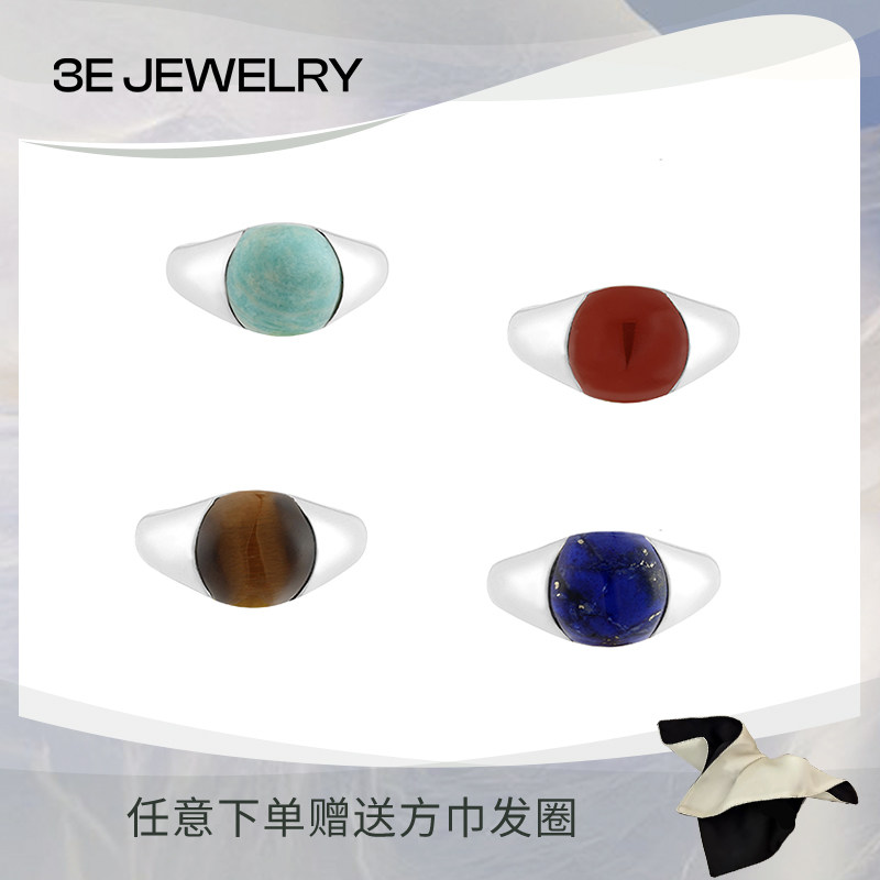 3EJEWELRY大颗天然石极简戒指