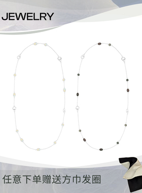 【竹子同款】3E JEWELRY 云缎叠影系列 多种佩戴方式项链